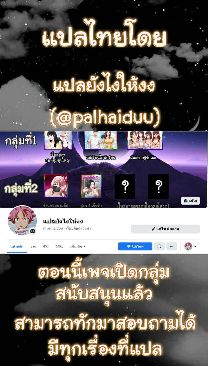 หลักสูตรสำเร็จรัก ฮเยจินอา 2 (58) หลักสูตรสำเร็จรัก ฮเยจินอา 2 (58)
