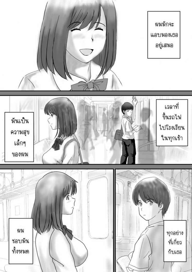 อยากเจออีกครั้ง02 อยากเจออีกครั้ง02