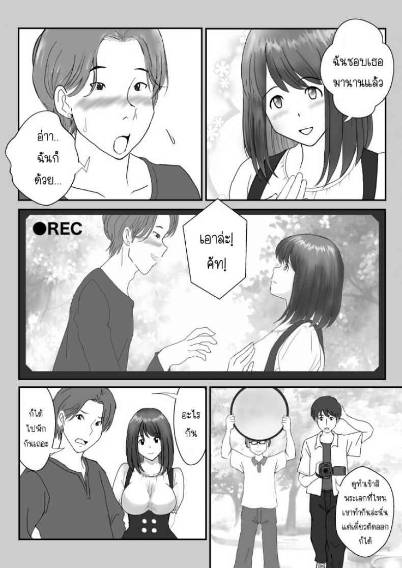 อยากเจออีกครั้ง10 อยากเจออีกครั้ง10