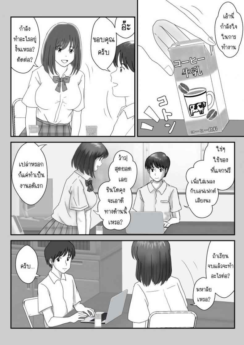 อยากเจออีกครั้ง20 อยากเจออีกครั้ง20
