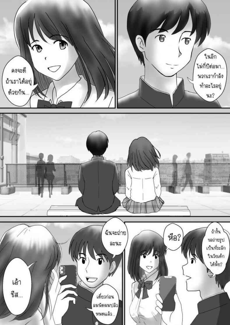 อยากเจออีกครั้ง33 อยากเจออีกครั้ง33