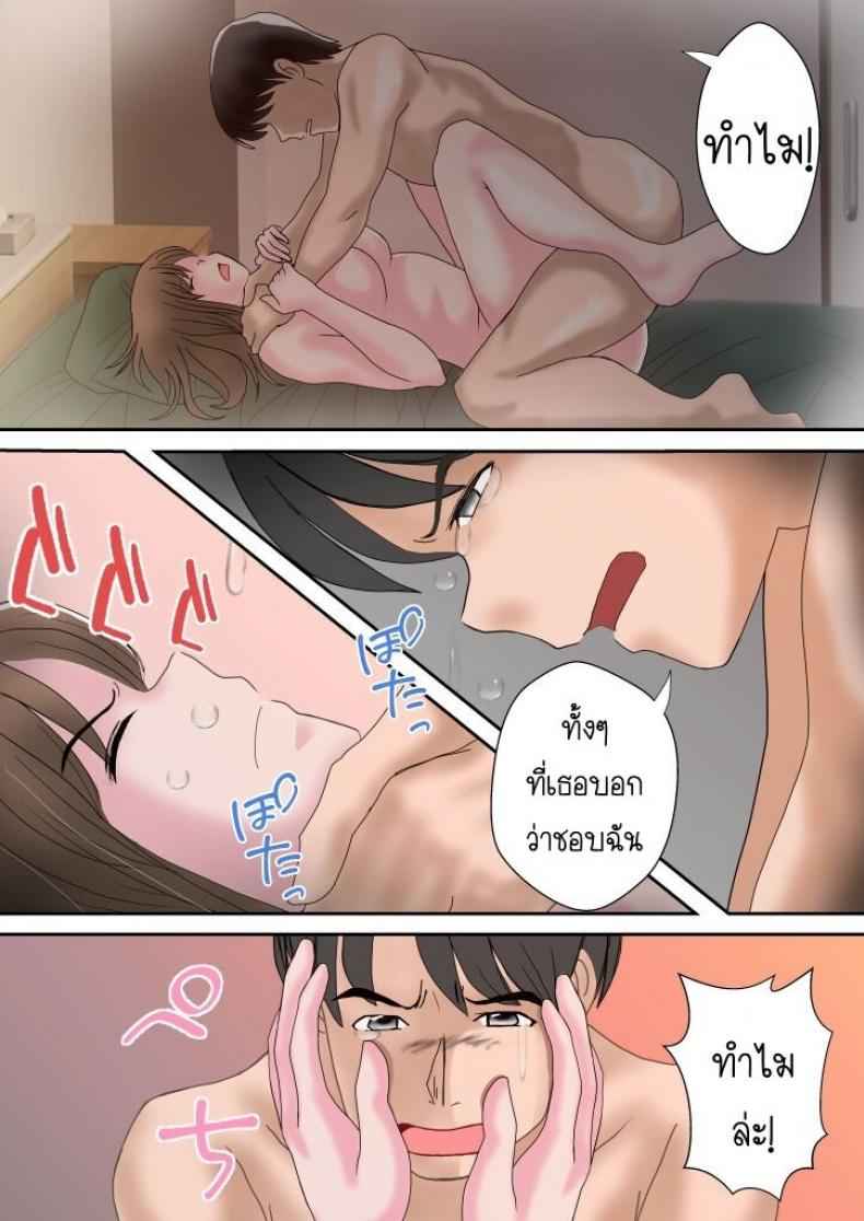 อยากเจออีกครั้ง51 อยากเจออีกครั้ง51