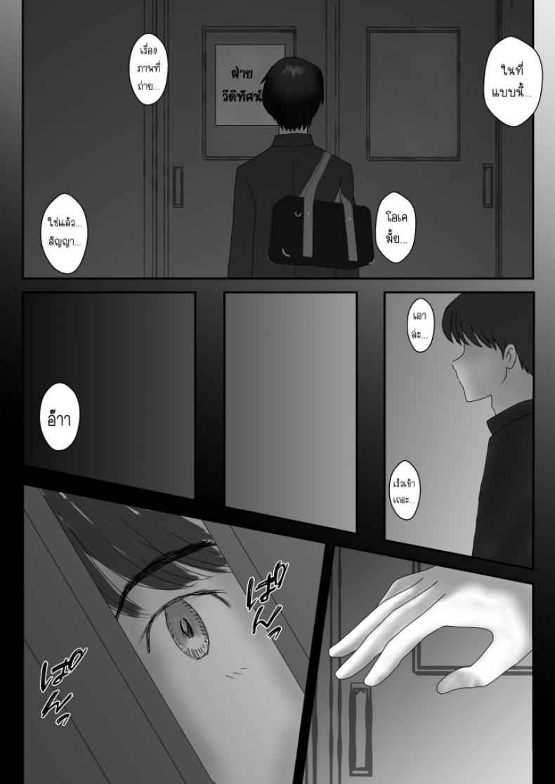 อยากเจออีกครั้ง55 อยากเจออีกครั้ง55