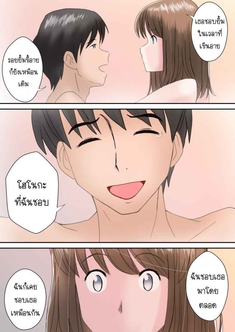 อยากเจออีกครั้ง65 อยากเจออีกครั้ง65