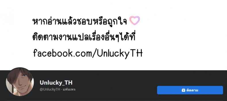 อยากเจออีกครั้ง81 อยากเจออีกครั้ง81