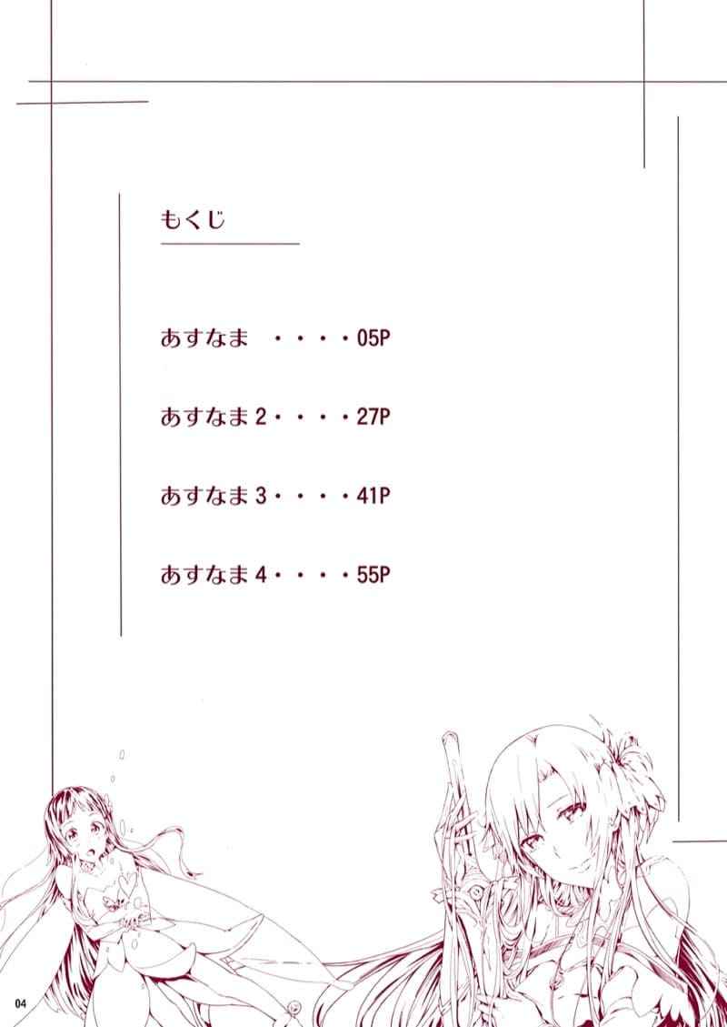 อย่าขยับหนีฉัน 1 03 อย่าขยับหนีฉัน 1 03