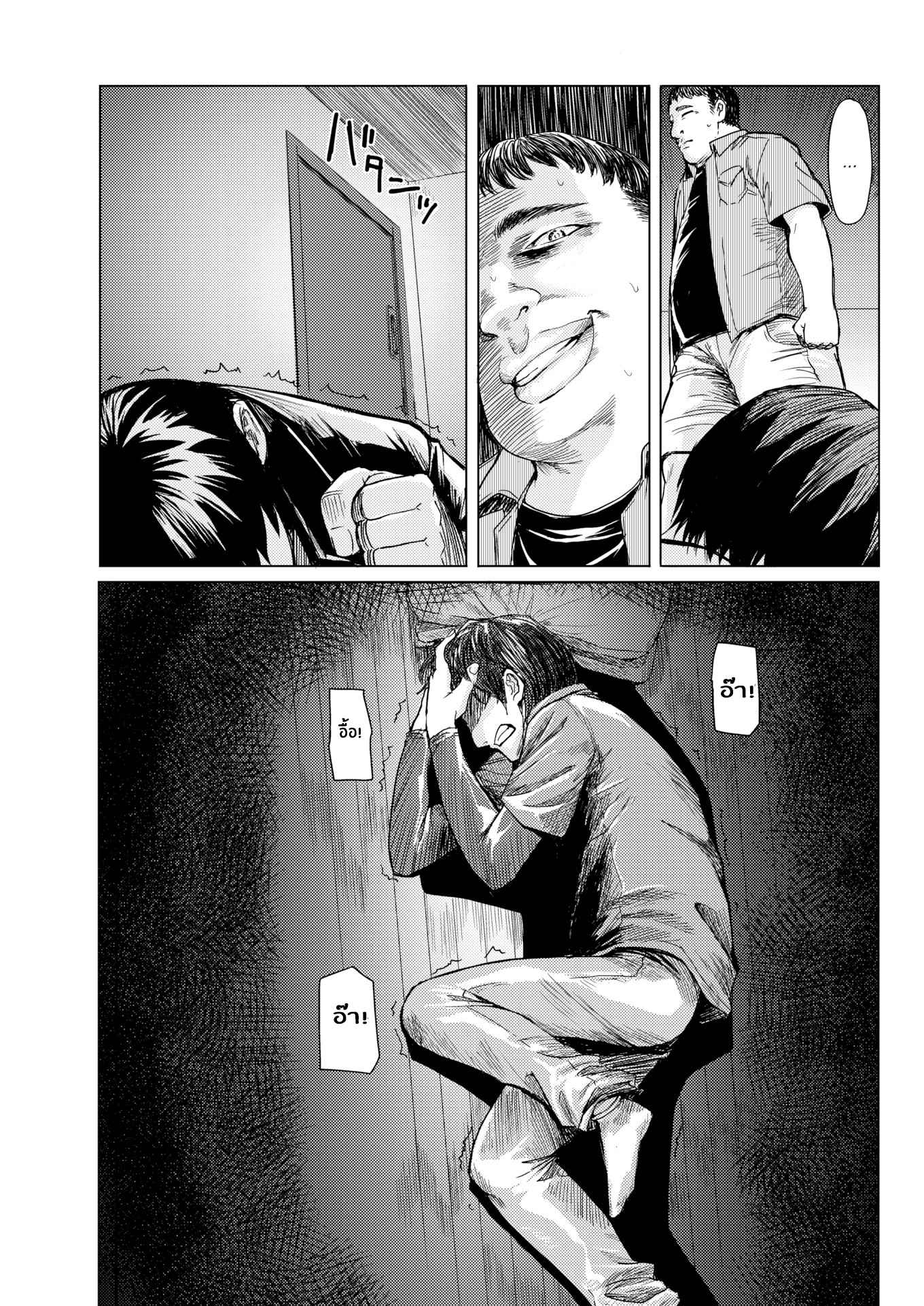 อย่าคิดว่าฉันจะง่าย [Yokoshima Nikki] Lecture Friends09