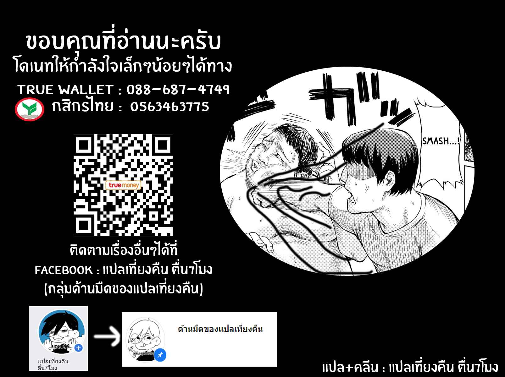 อย่าคิดว่าฉันจะง่าย [Yokoshima Nikki] Lecture Friends22