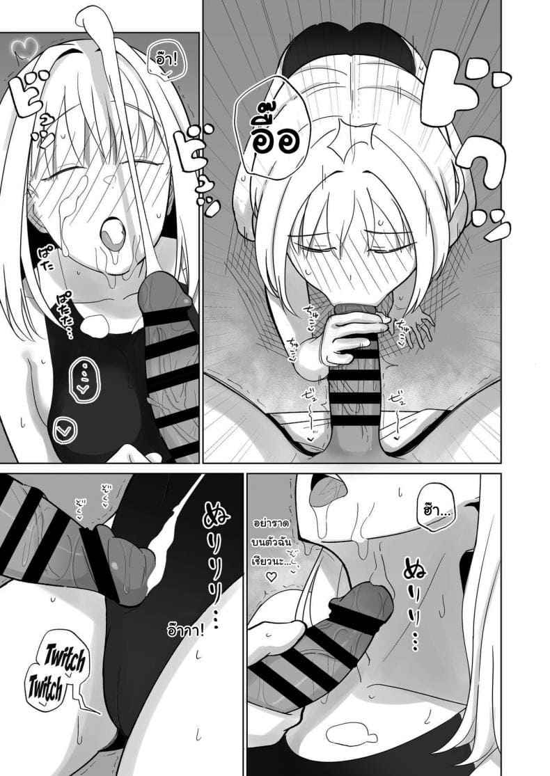 เซอร์ไพส์วันเกิด 10 เซอร์ไพส์วันเกิด 10