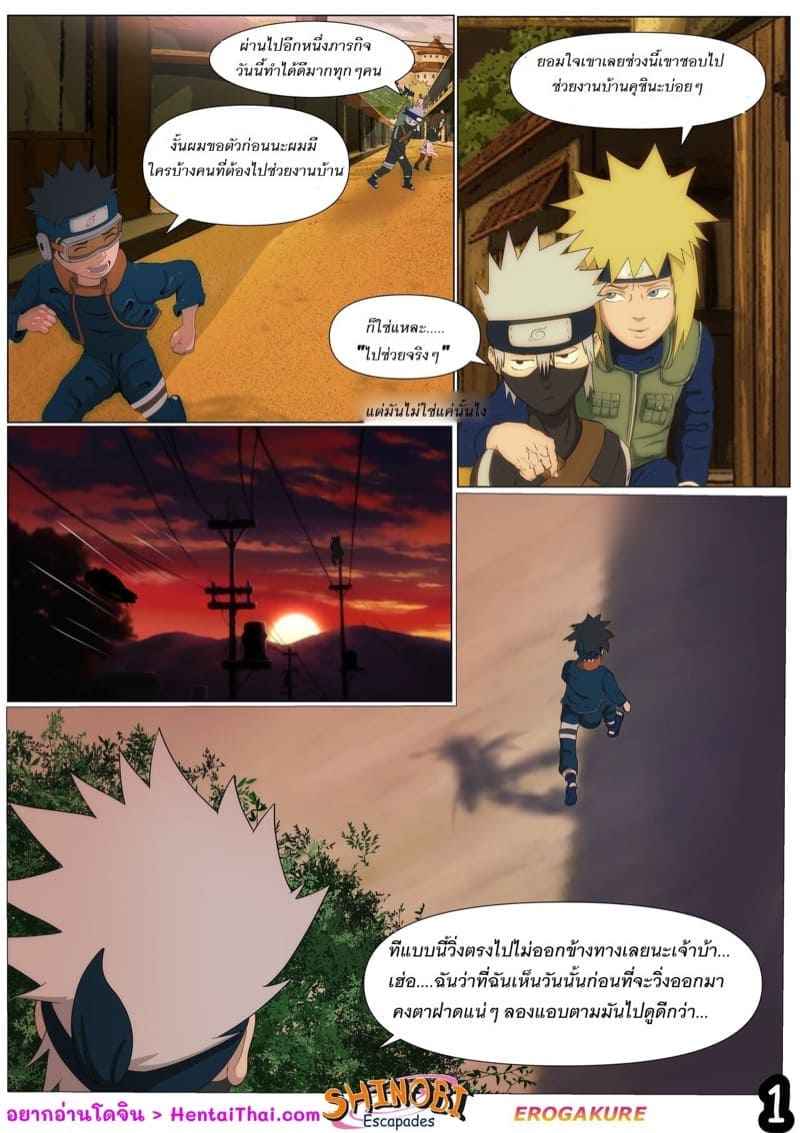 เมียอาจารย์ ร้องดัง02 เมียอาจารย์ ร้องดัง02