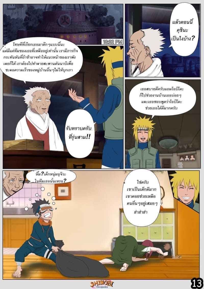 เมียอาจารย์ ร้องดัง14 เมียอาจารย์ ร้องดัง14