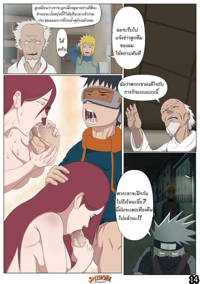 เมียอาจารย์ ร้องดัง15 เมียอาจารย์ ร้องดัง15