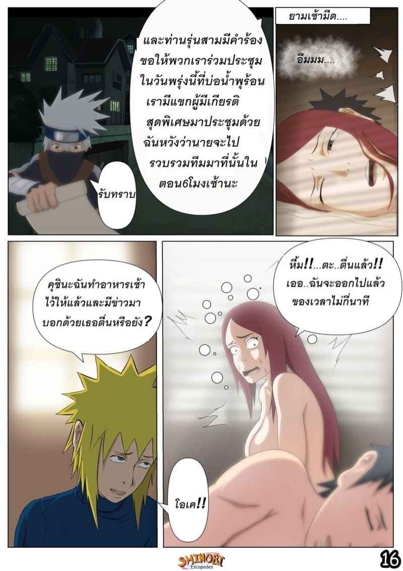 เมียอาจารย์ ร้องดัง17 เมียอาจารย์ ร้องดัง17