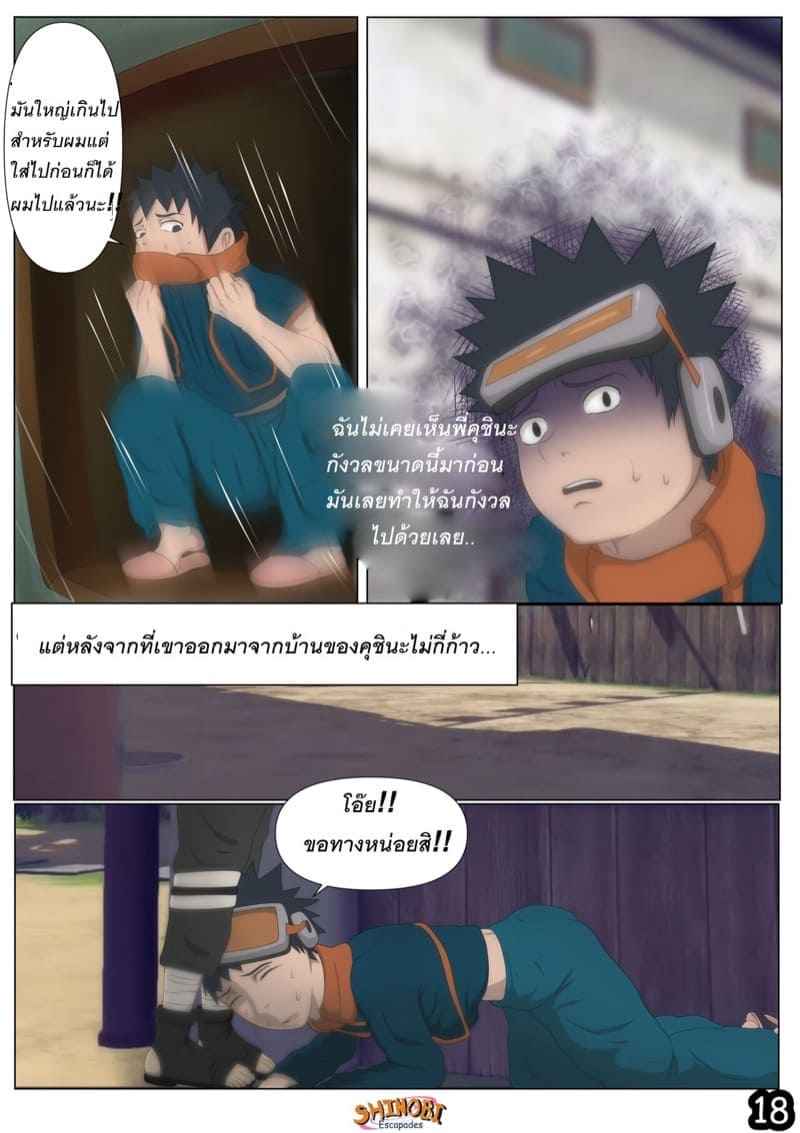 เมียอาจารย์ ร้องดัง19 เมียอาจารย์ ร้องดัง19