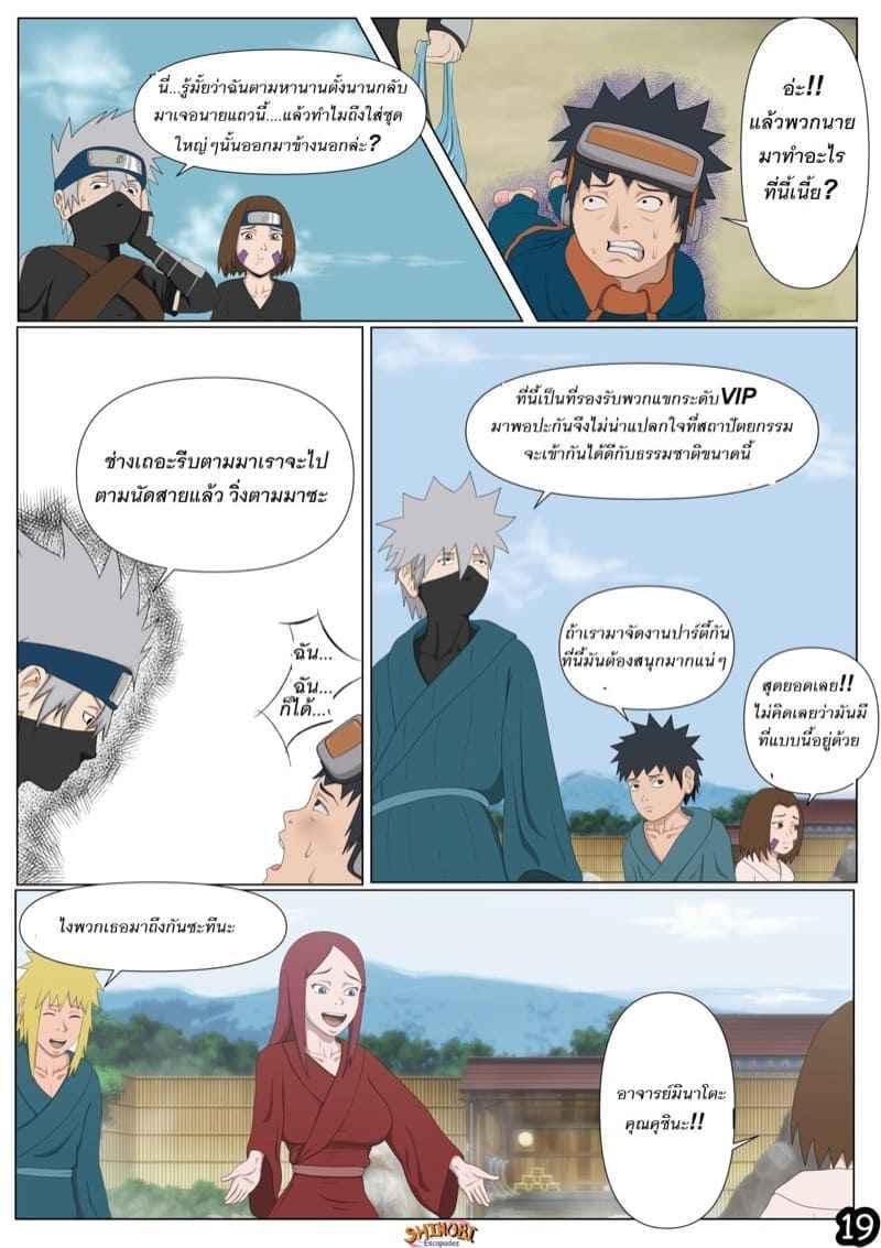 เมียอาจารย์ ร้องดัง20 เมียอาจารย์ ร้องดัง20