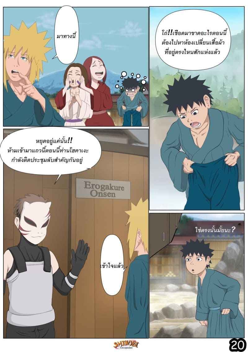 เมียอาจารย์ ร้องดัง21 เมียอาจารย์ ร้องดัง21
