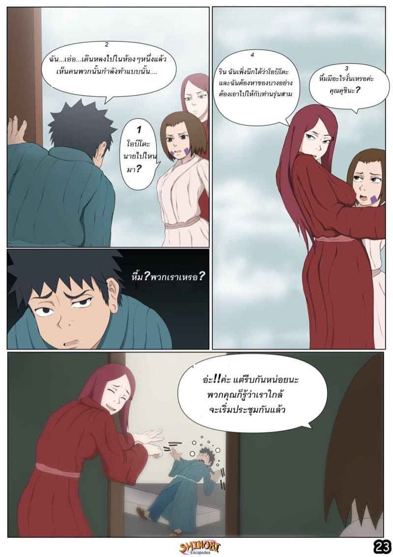 เมียอาจารย์ ร้องดัง24 เมียอาจารย์ ร้องดัง24