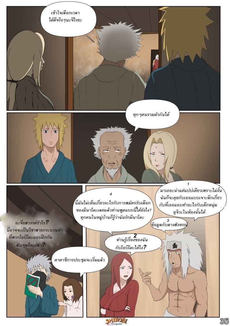 เมียอาจารย์ ร้องดัง36 เมียอาจารย์ ร้องดัง36