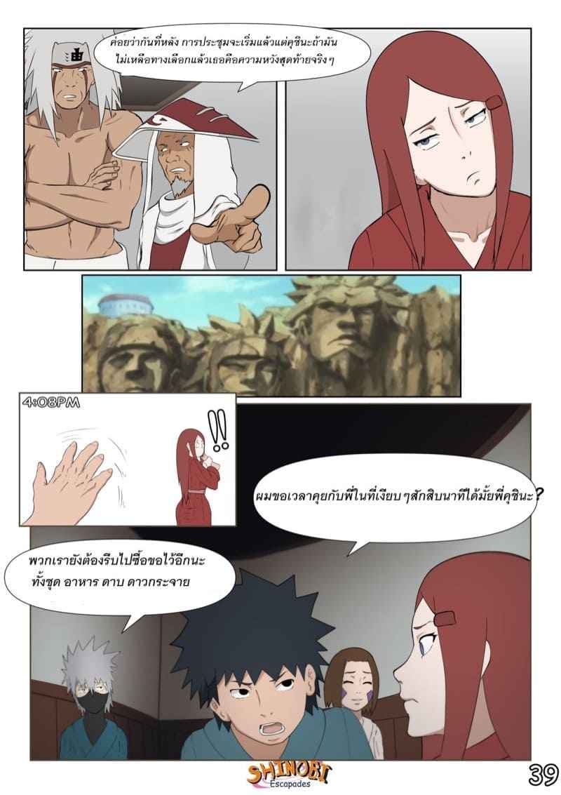 เมียอาจารย์ ร้องดัง40 เมียอาจารย์ ร้องดัง40