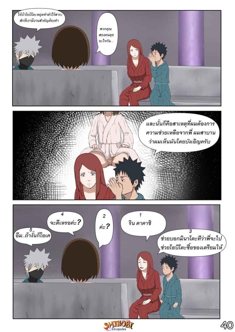 เมียอาจารย์ ร้องดัง41 เมียอาจารย์ ร้องดัง41