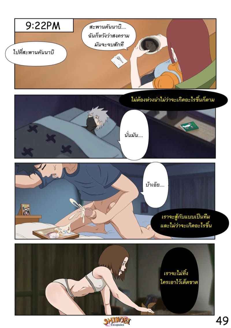 เมียอาจารย์ ร้องดัง50 เมียอาจารย์ ร้องดัง50