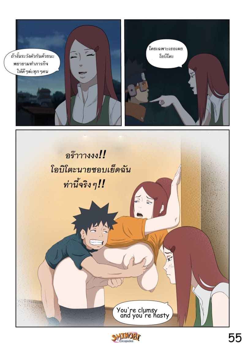 เมียอาจารย์ ร้องดัง56 เมียอาจารย์ ร้องดัง56