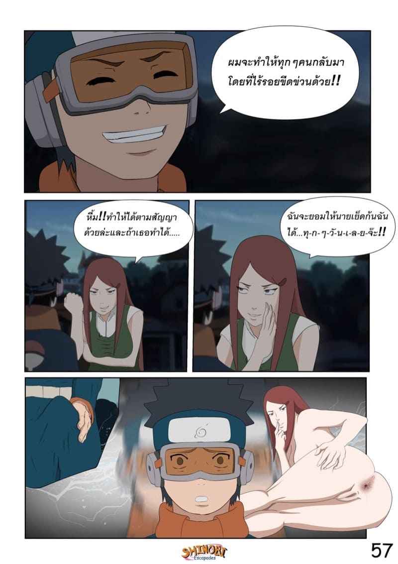 เมียอาจารย์ ร้องดัง58 เมียอาจารย์ ร้องดัง58