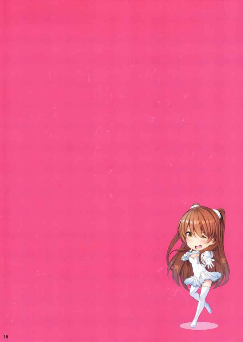 เรากลับมาย้อนวันวาน [Kodoku intelligence (Nanao)] The book of setsuna10