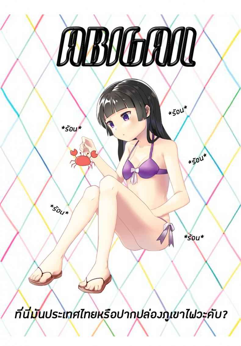 เรื่องลับๆ กับพี่ชายของเเฟน (COMITIA120) My Brother’s Funeral02 เรื่องลับๆ กับพี่ชายของเเฟน (COMITIA120) My Brother’s Funeral02