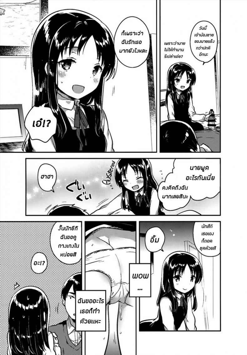 เรื่องลับๆ กับพี่ชายของเเฟน (COMITIA120) My Brother’s Funeral09 เรื่องลับๆ กับพี่ชายของเเฟน (COMITIA120) My Brother’s Funeral09