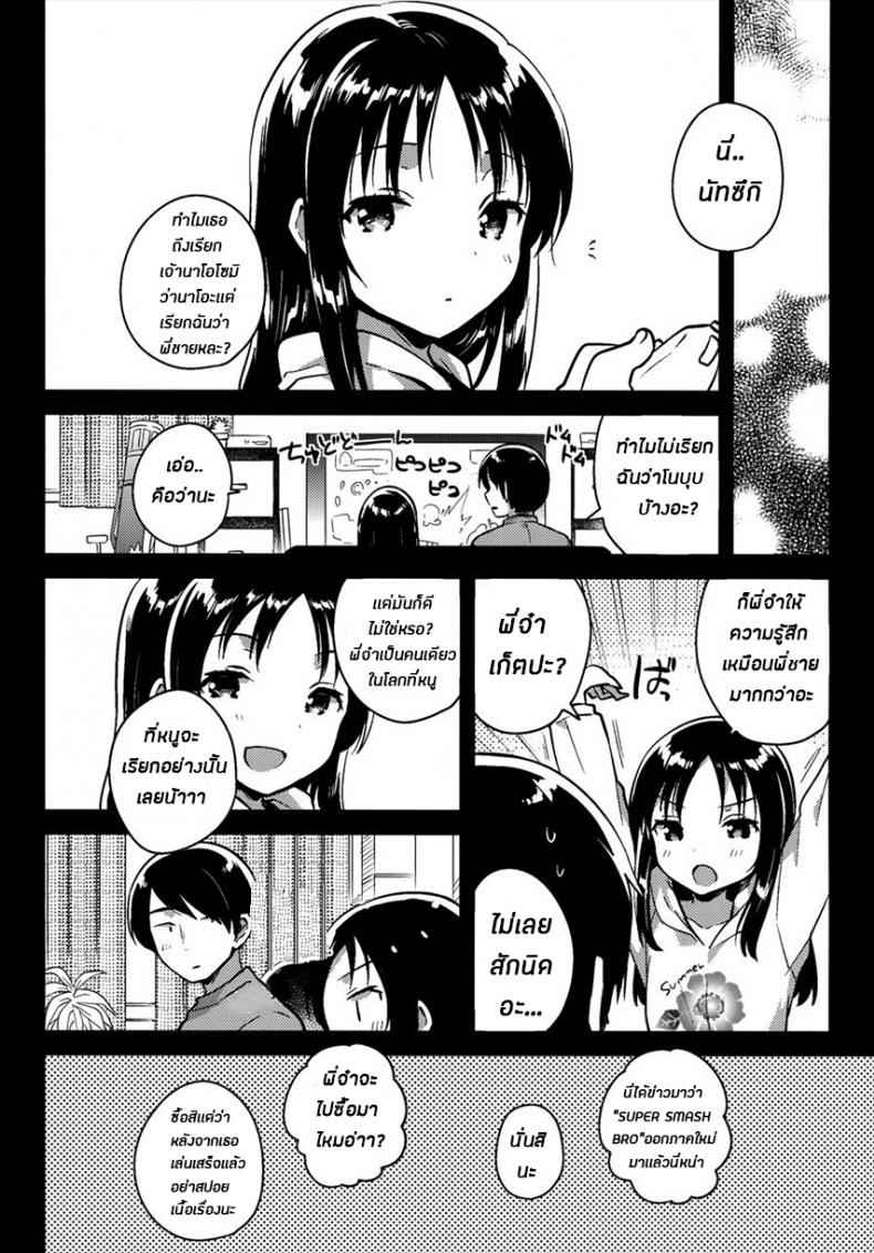 เรื่องลับๆ กับพี่ชายของเเฟน (COMITIA120) My Brother’s Funeral18 เรื่องลับๆ กับพี่ชายของเเฟน (COMITIA120) My Brother’s Funeral18