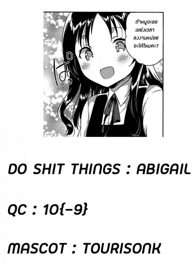 เรื่องลับๆ กับพี่ชายของเเฟน (COMITIA120) My Brother’s Funeral19 เรื่องลับๆ กับพี่ชายของเเฟน (COMITIA120) My Brother’s Funeral19