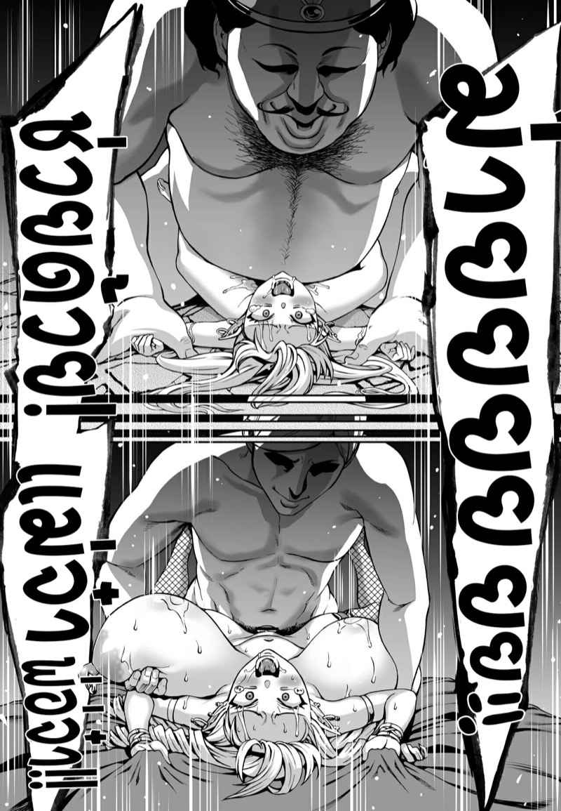 เอลฟ์สาวทาสกาม 7 (C89) [Aodouhu (Neromashin)] Fertile Slave Elves 708