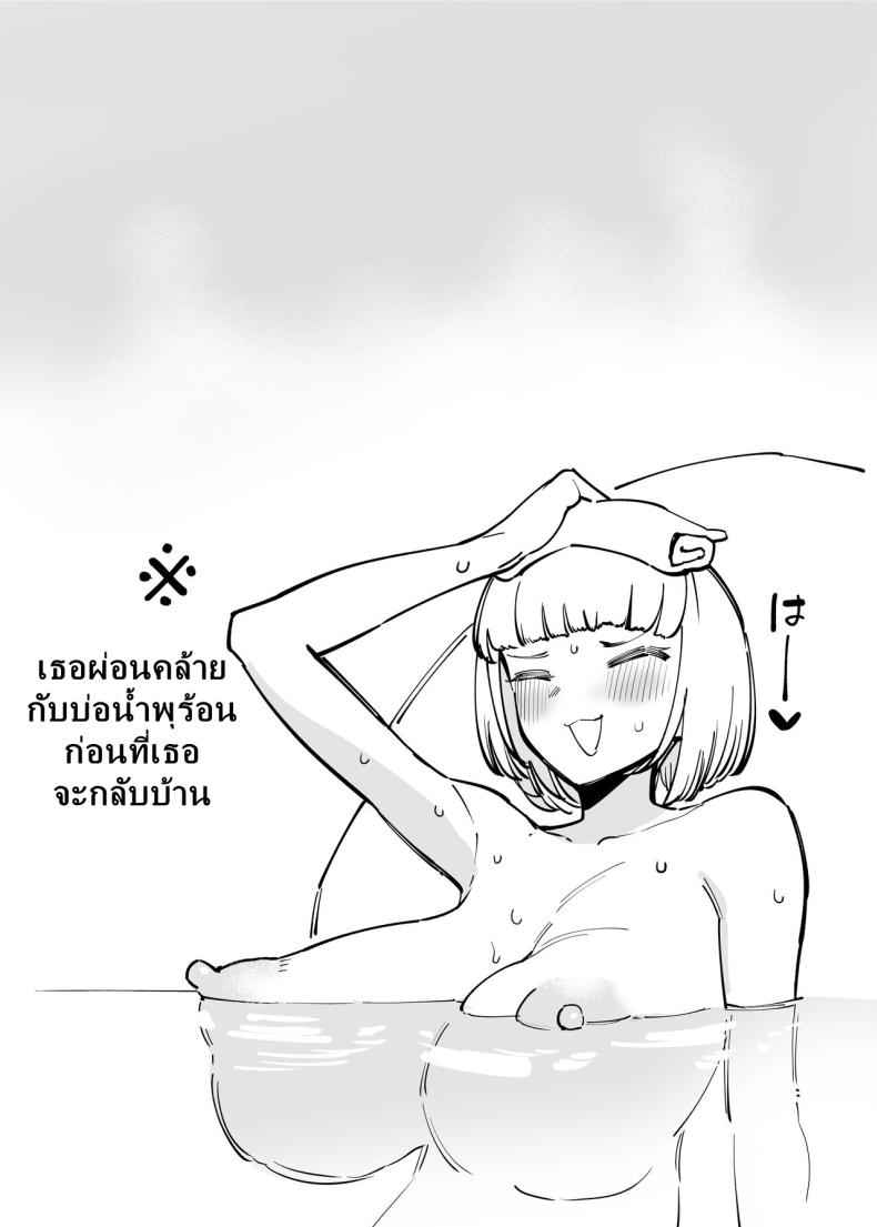 ได้เวลาเอาคืน [Takashima] Hamerare Daisuki Bitch-chan20