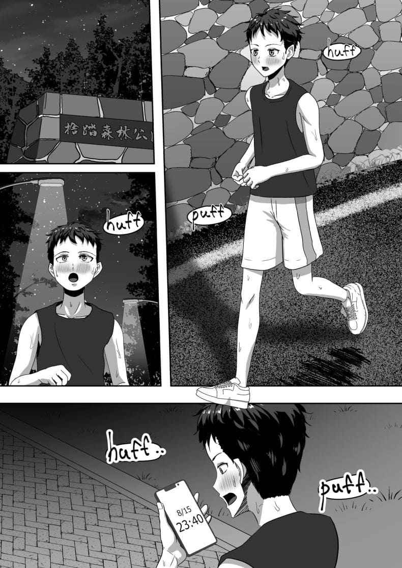 GRAB Shake04_11zon GRAB Shake04_11zon