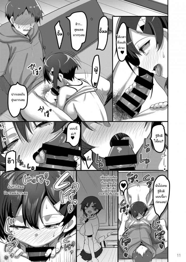 My Girl (Akahito) When I Called Over a Call Girl07_11zon My Girl (Akahito) When I Called Over a Call Girl07_11zon