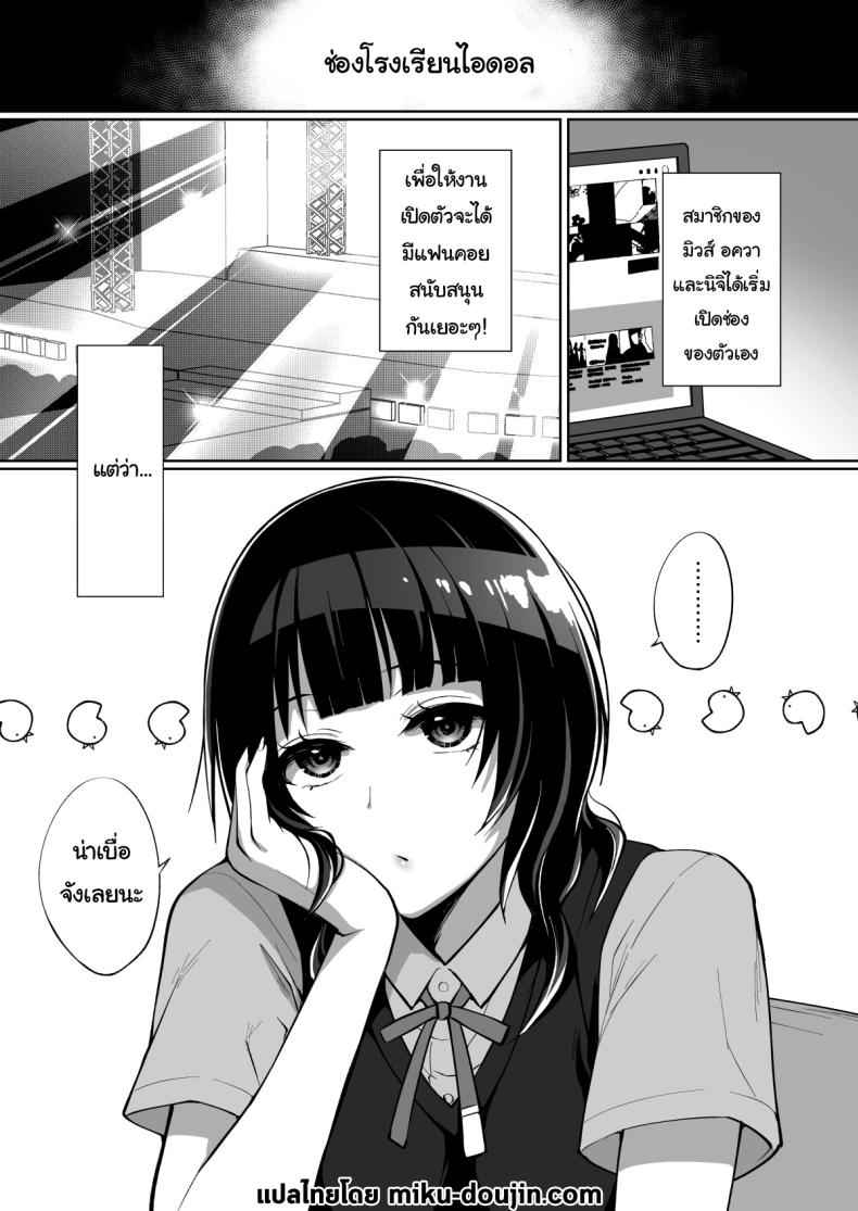 ของขวัญปลอบใจ [liz project (Miyamoto Liz)] Karin to Anata no Ecchi 2