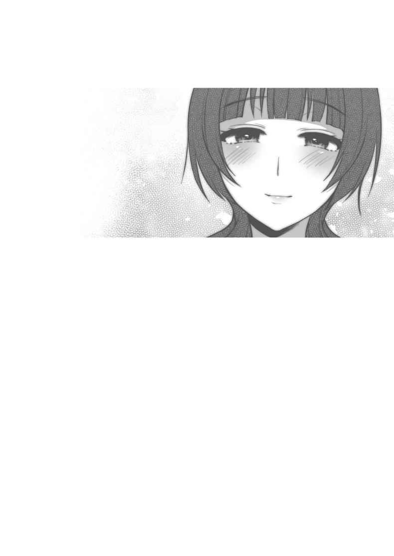 ของขวัญปลอบใจ [liz project (Miyamoto Liz)] Karin to Anata no Ecchi 8