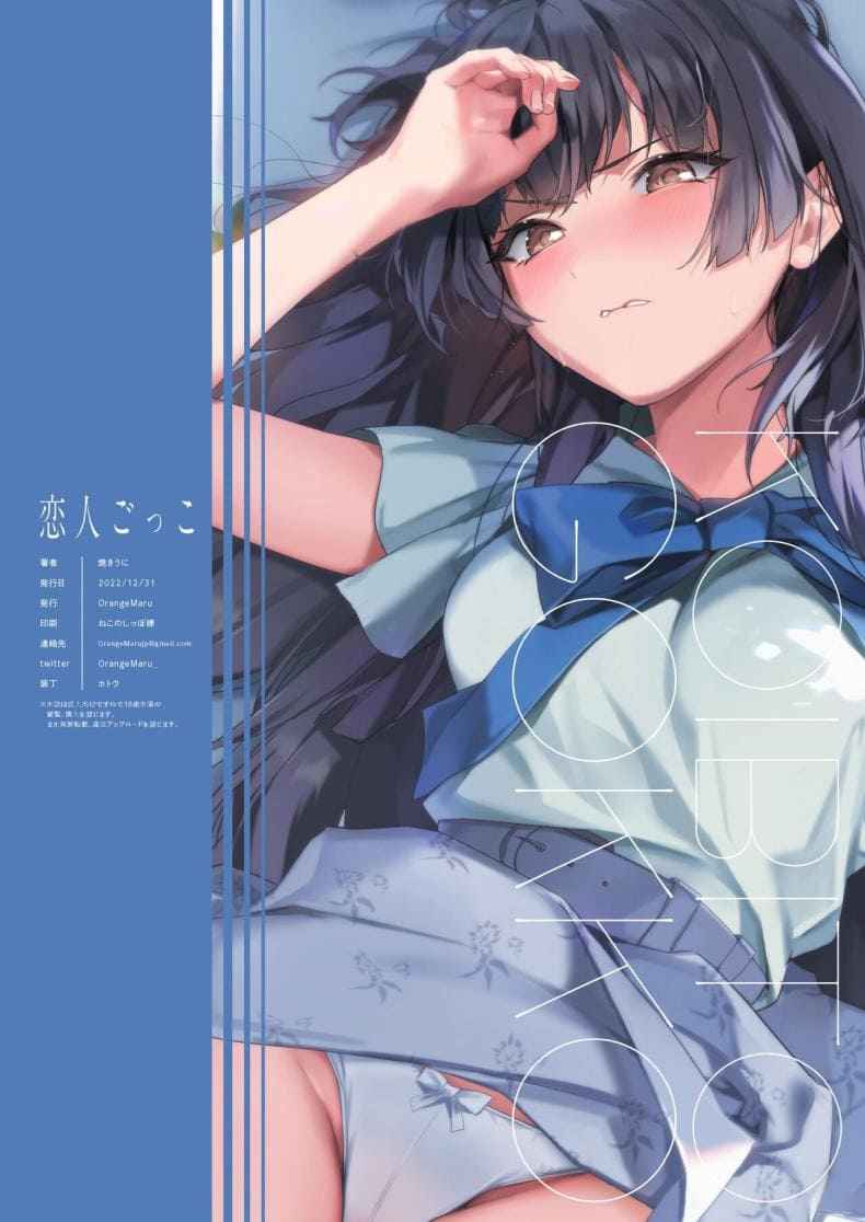 ขอจูบได้ไหม25 ขอจูบได้ไหม25