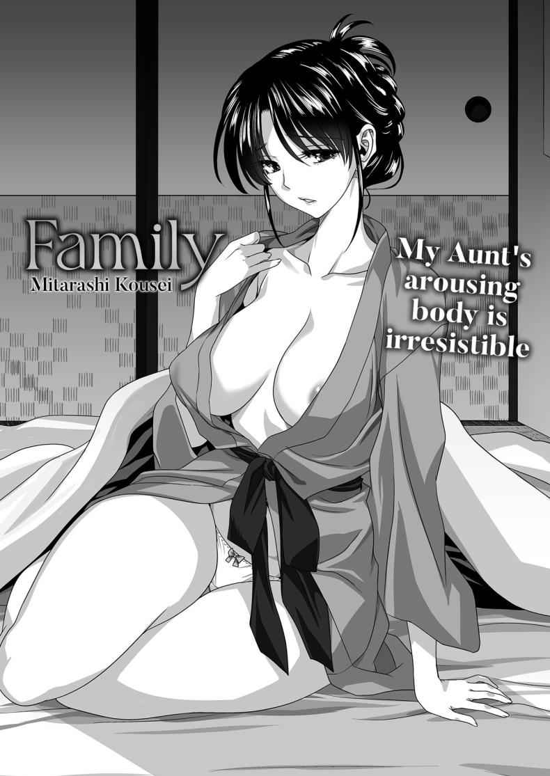 ครอบครัว Family 18+ [Mitarashi Kousei] Kazoku Family Reboot 1