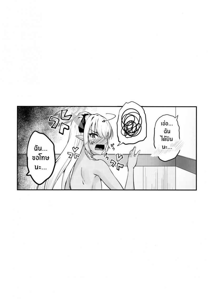 คุณครูจอมลามก Sensei no Hentai you pervert17 คุณครูจอมลามก Sensei no Hentai you pervert17