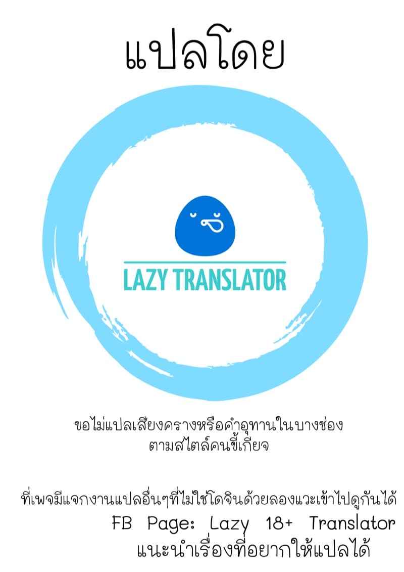 คุณนายสุดสวย The Housewife of the Summer Festival02