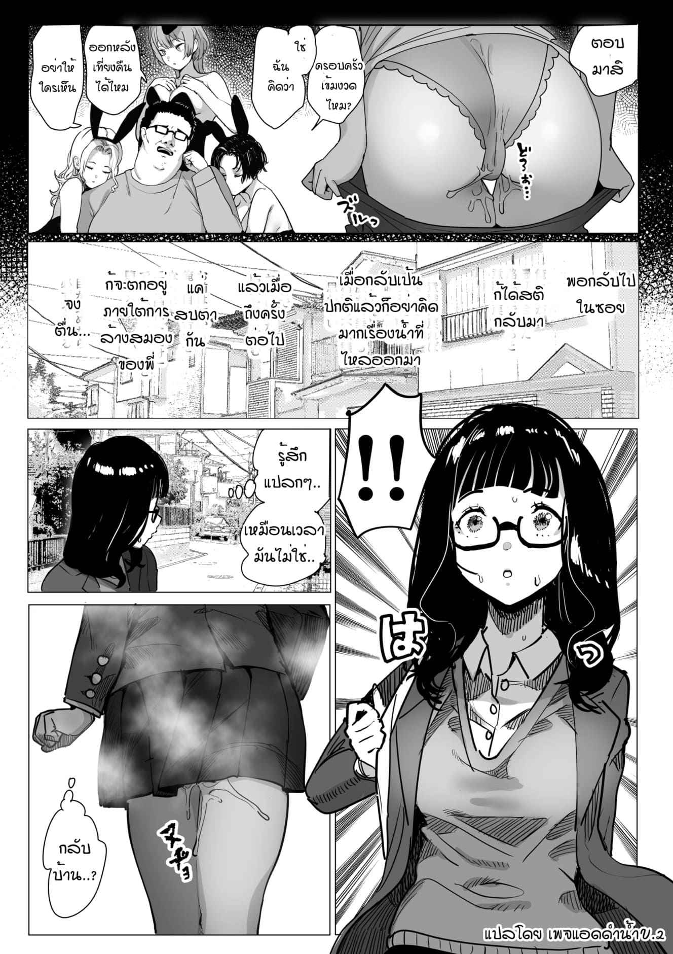 คุณลุงแก่ล้างสมอง [Koiso Usu] Sennou Oji-san06