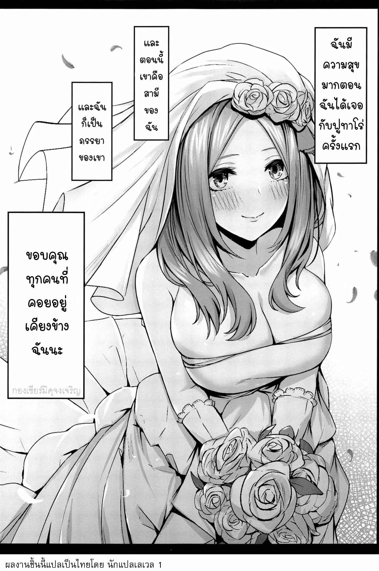 ค่ำคืนแสนพิเศษ [Kannko Bokujyo (Kannko)] Aisuru Koto Hi no15