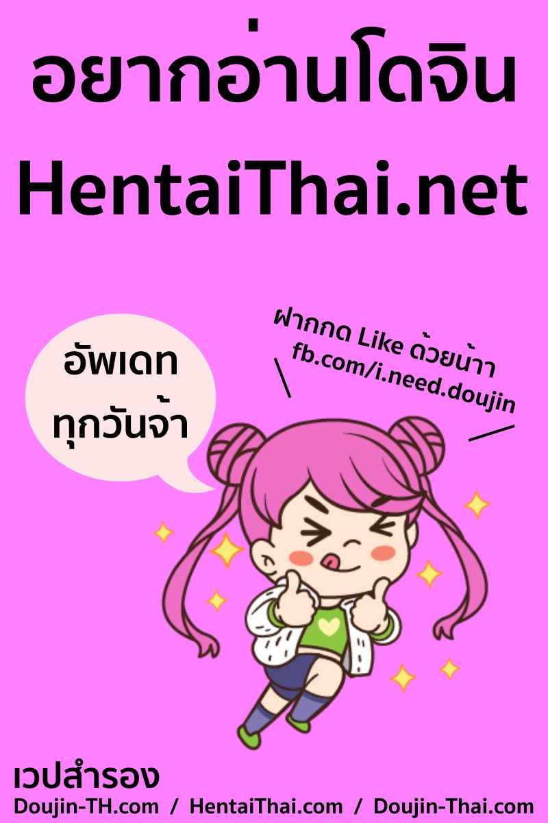 ค่ำคืนแสนพิเศษ [Kannko Bokujyo (Kannko)] Aisuru Koto Hi no19
