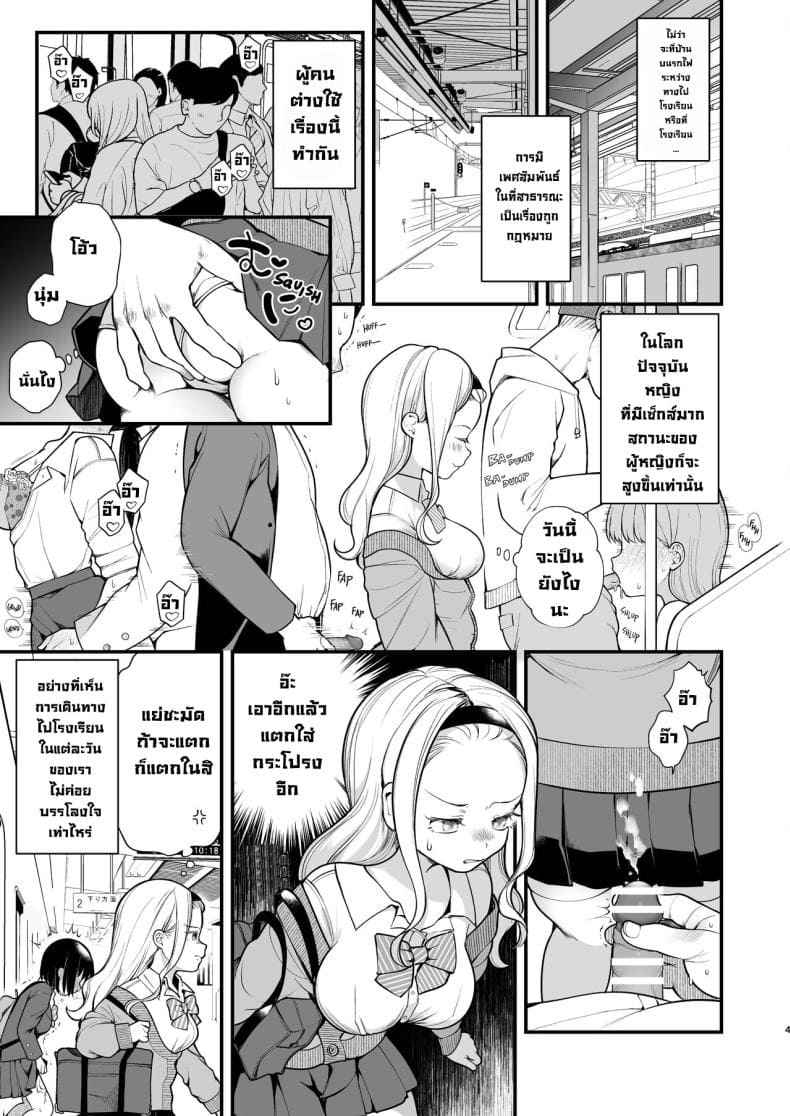 ฉันต้องการสิ่งนี้ในทุกคืน04 ฉันต้องการสิ่งนี้ในทุกคืน04