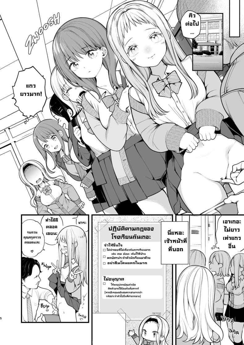 ฉันต้องการสิ่งนี้ในทุกคืน05 ฉันต้องการสิ่งนี้ในทุกคืน05