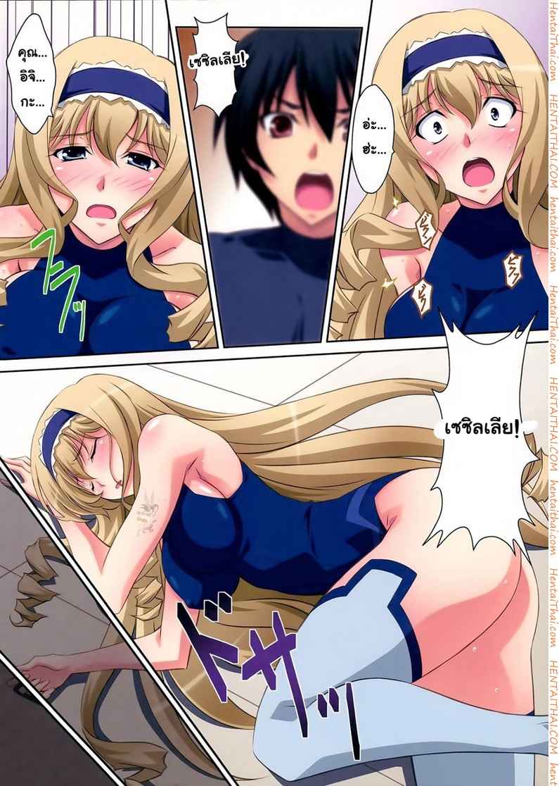 ฉันยอมมอมตัวเอง [Mahirutei (Izumi Mahiru)] -10