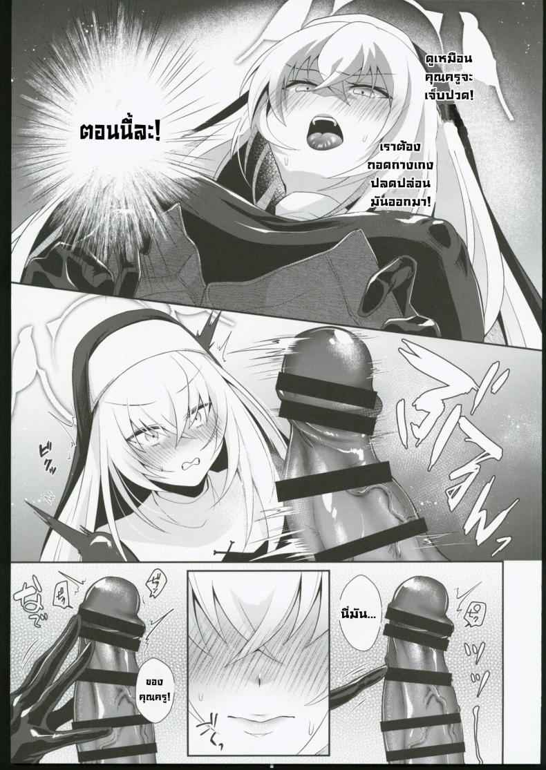 ซากุระบาน (C102) [Argon (Kuzuya)] Oyurushi04