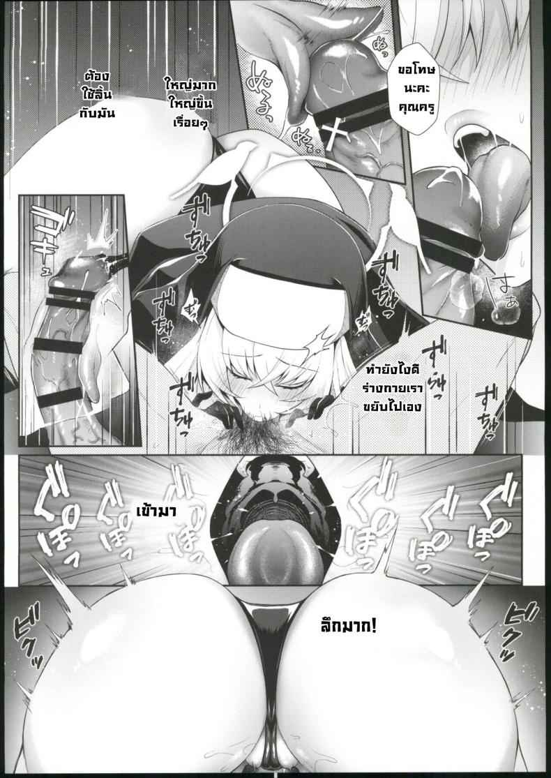 ซากุระบาน (C102) [Argon (Kuzuya)] Oyurushi07